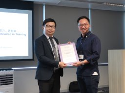 TID Seminar on "Exploring the Potentials of Metaverse in Training and Business" (Jul 2023)